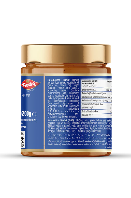 Lamira %58 Sürülebilir Karamelize Bisküvi Ezmesi 200G