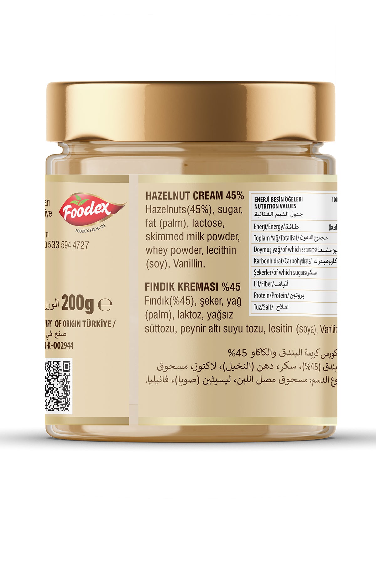 Lamira Spreadable Hazelnut Paste 45% Hazelnut 200G
