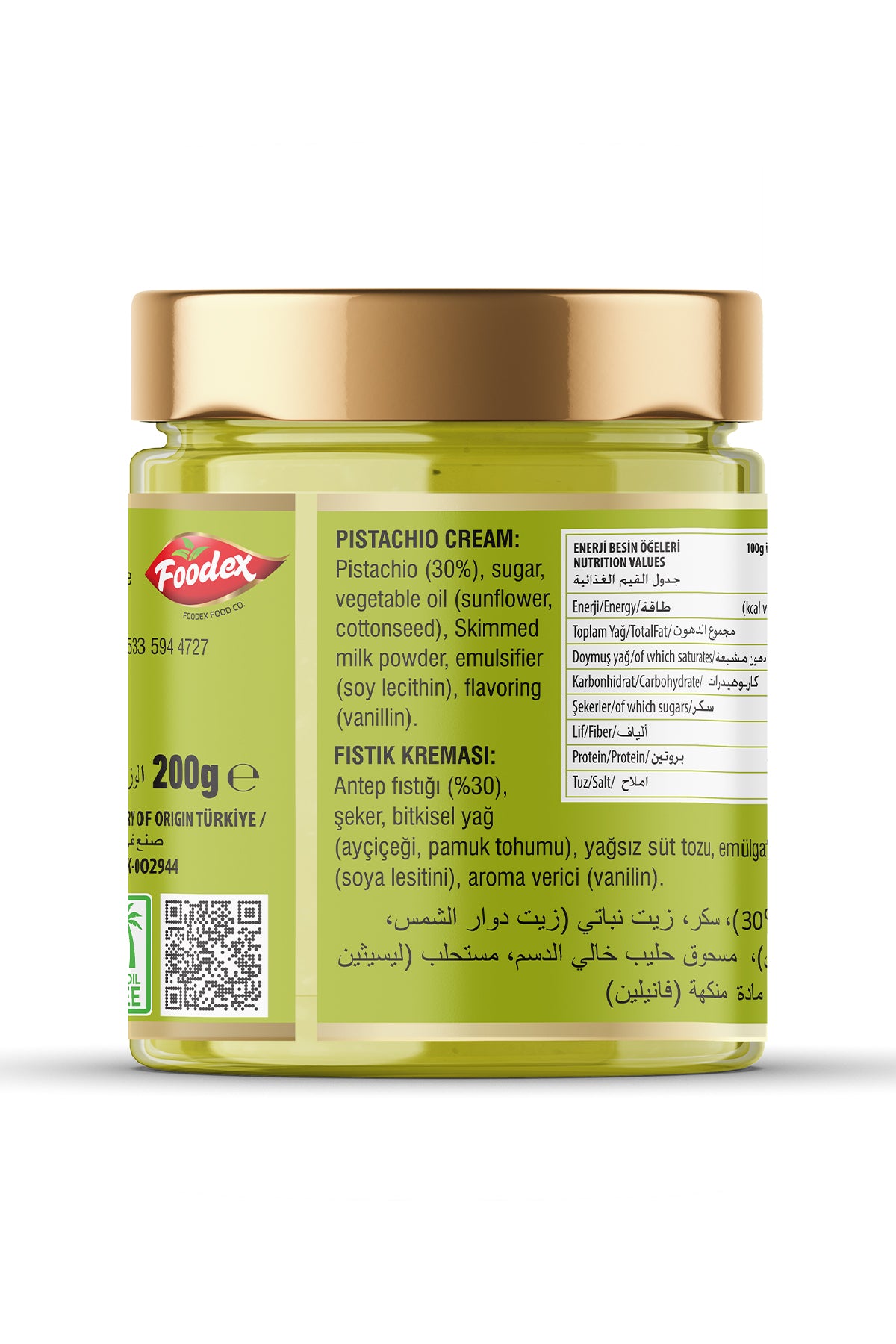Lamira 30% Spreadable Pistachio Cream 200G